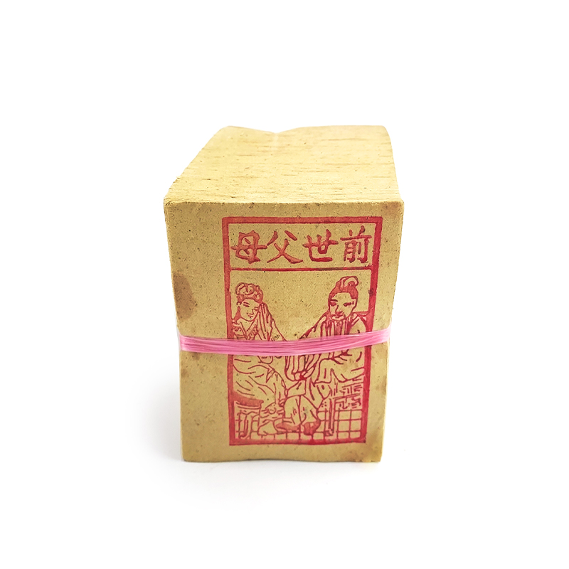 【祭祀金紙】祭改用小紙系列 A賣場(限宅配) 本命錢 花公花婆 改厄錢 桃色關 百改金 改年經 夫人錢 前世夫妻 輪轉錢 前世父母